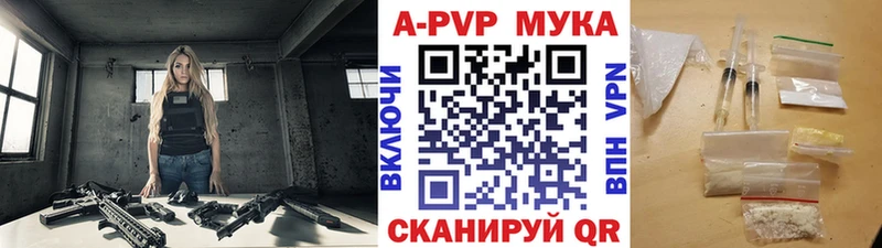 Alfa_PVP СК КРИС  даркнет сайт  Моздок 