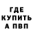 Амфетамин 97% vhin alde