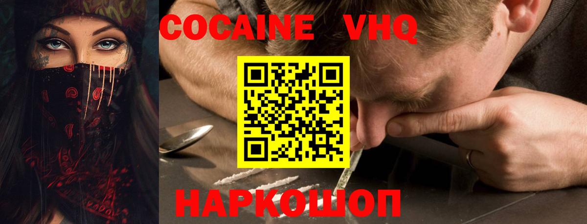 Кетамин Моздок