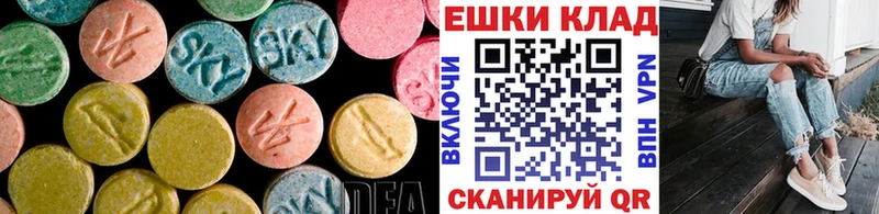 ЭКСТАЗИ Cube Моздок