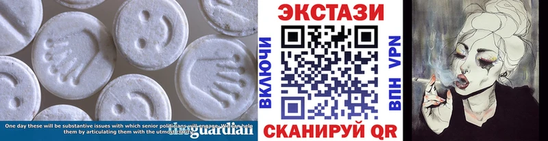 ЭКСТАЗИ 99%  Моздок 