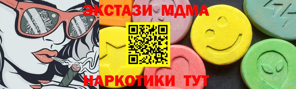 Ecstasy  Вход с VPN  OMG вход  Моздок  ЭКСТАЗИ бентли  ЭКСТАЗИ louis Vuitton 