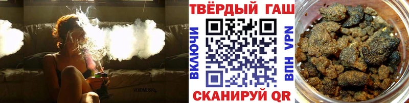 Гашиш Ice-O-Lator  площадка наркотические препараты  Моздок 