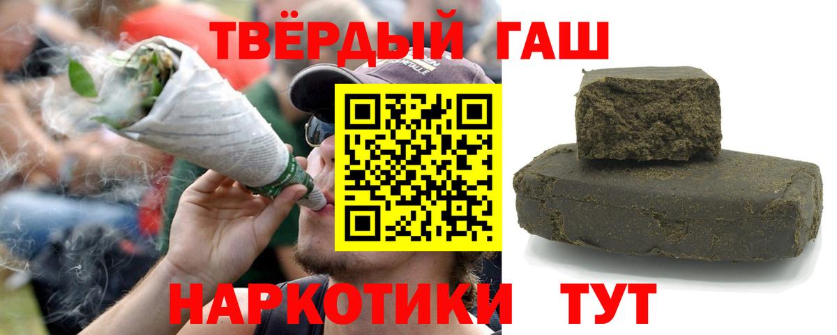 Моздок  Гашиш Ice-O-Lator  Вход с VPN  ГАШ индика сатива 