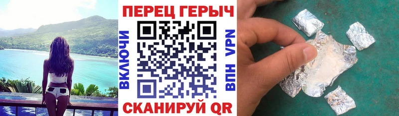 ГЕРОИН герыч  ссылка на мегу   Моздок 