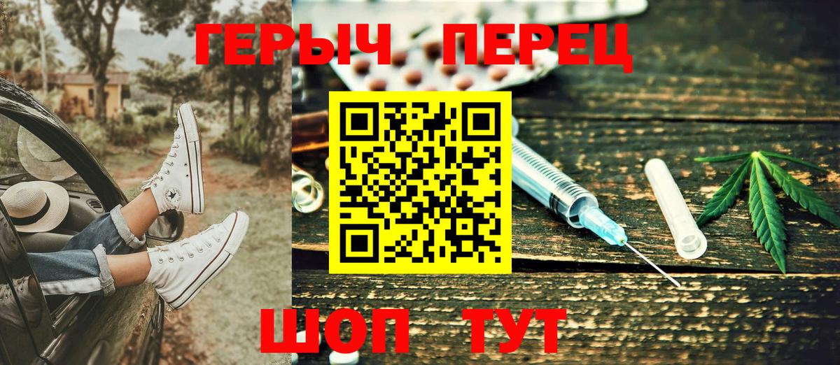 Героин  Героин гречка  Вход с VPN  Моздок 