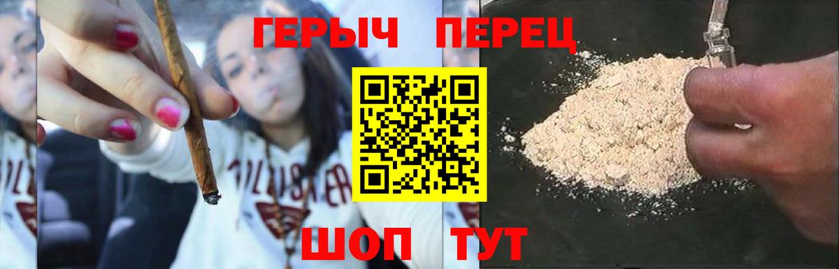 Героин гречка Моздок