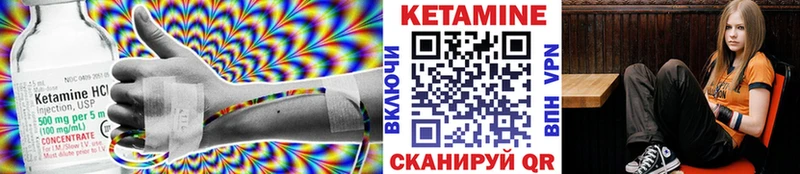 Кетамин ketamine  Моздок 