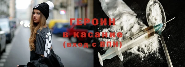 мескалин Красноперекопск