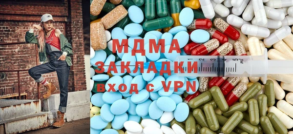 бошки Краснослободск
