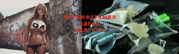 бошки Краснослободск