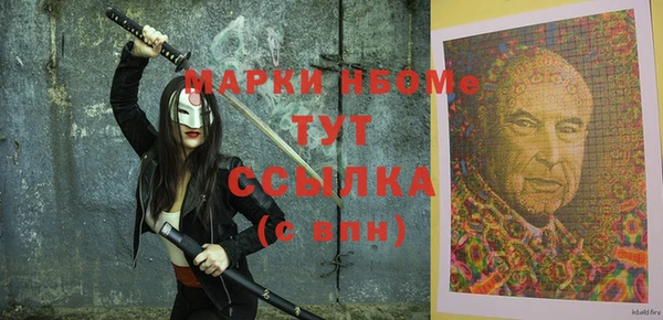 COCAINE Коряжма