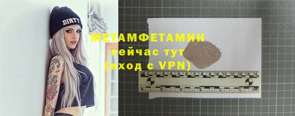 бошки Краснослободск