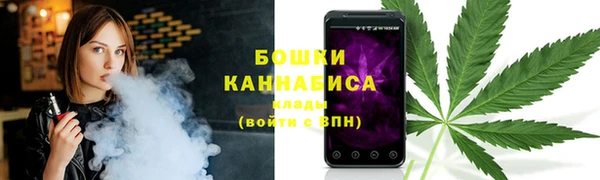 мескалин Красноперекопск
