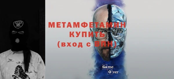 мескалин Красноперекопск