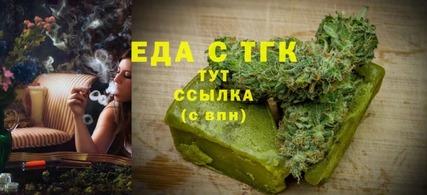 мескалин Красноперекопск