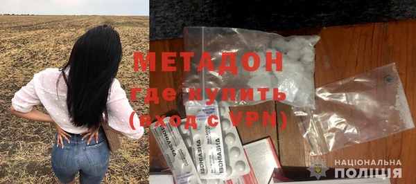 мескалин Красноперекопск