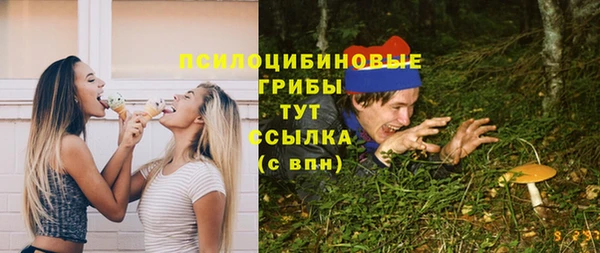 мескалин Красноперекопск