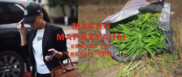 бошки Краснослободск