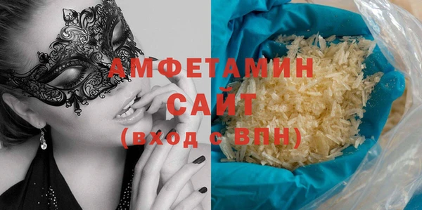 мескалин Красноперекопск