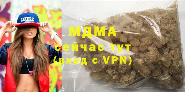 бошки Краснослободск