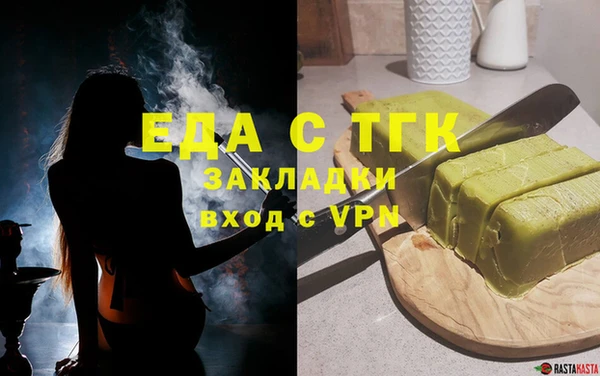 мескалин Красноперекопск