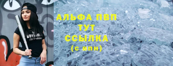 мескалин Красноперекопск