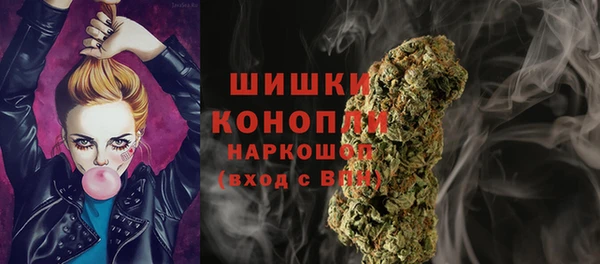 мескалин Красноперекопск
