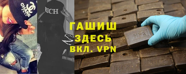 мескалин Красноперекопск