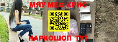 гашишное масло Краснокаменск