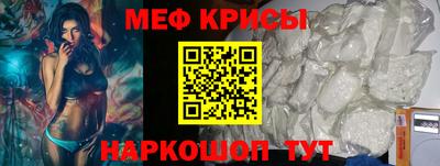 MDMA Краснознаменск