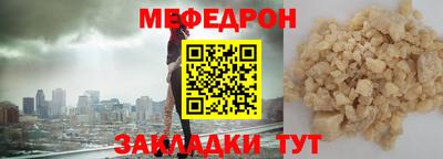 MDMA Краснознаменск