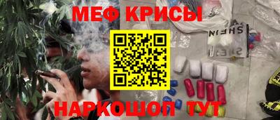 гашишное масло Краснокаменск