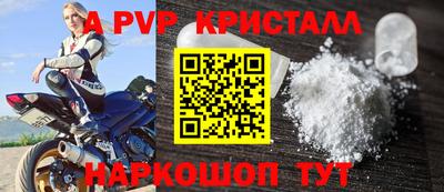 MDMA Краснознаменск
