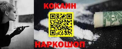 гашишное масло Краснокаменск