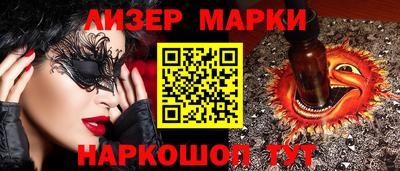 дистиллят марихуана Краснодар