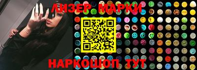 гашишное масло Краснокаменск
