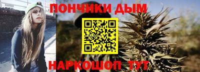 гашишное масло Краснокаменск