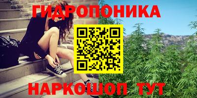 гашишное масло Краснокаменск