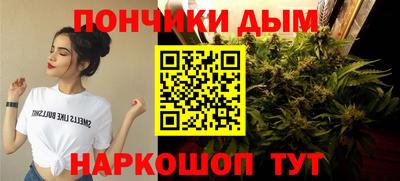 дистиллят марихуана Краснодар