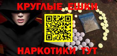 гашишное масло Краснокаменск