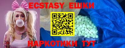 MDMA Краснознаменск