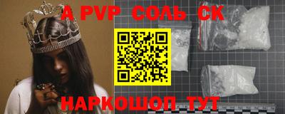 MDMA Краснознаменск