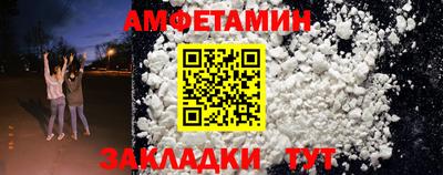 гашишное масло Краснокаменск