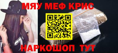 MDMA Краснознаменск