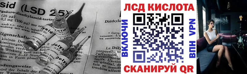 Лсд 25 экстази ecstasy  Моздок 