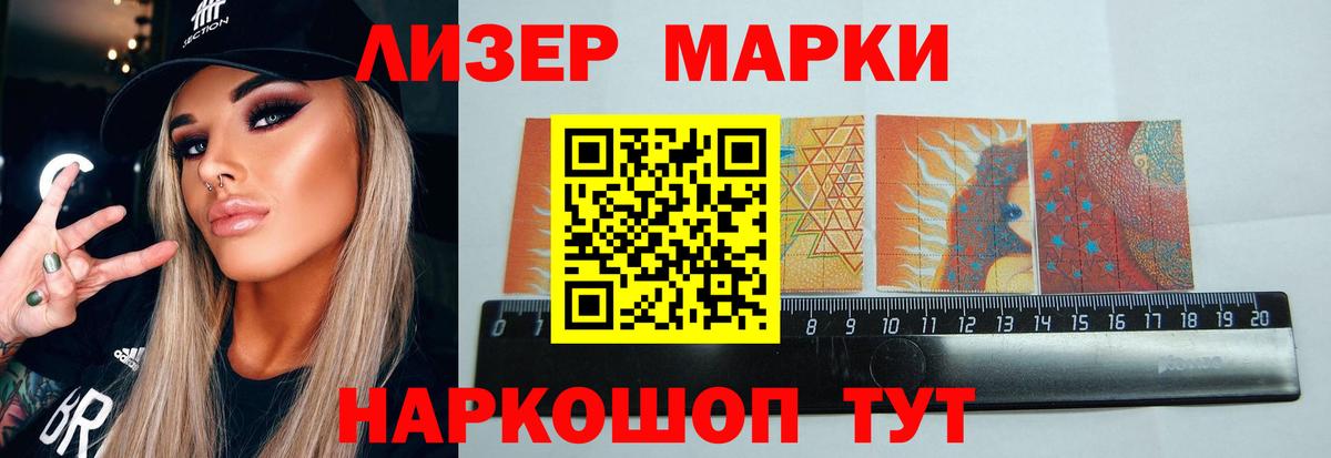 LSD-25 экстази кислота  Вход с VPN  Лсд 25 экстази кислота  Моздок 