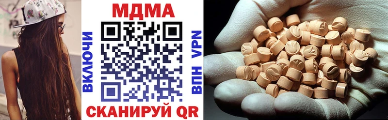 МДМА кристаллы  где купить наркоту  Моздок 