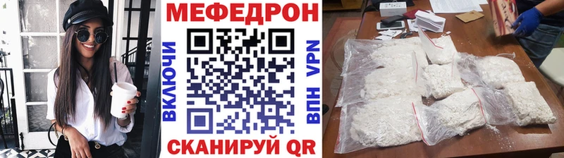 Меф кристаллы Моздок