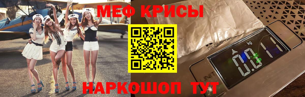 Моздок  где можно купить наркотик  Меф  Вход с VPN  Мефедрон мука  Меф 4 MMC 